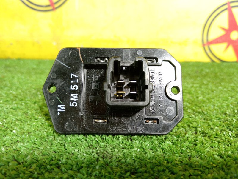 реостат, 300 рублей, Красноярск