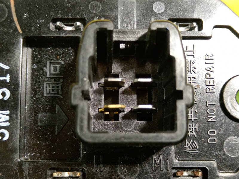 реостат, 300 рублей, Красноярск