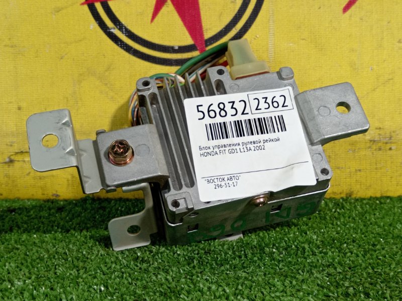 Блок управления рулевой рейкой, 400 рублей, Красноярск