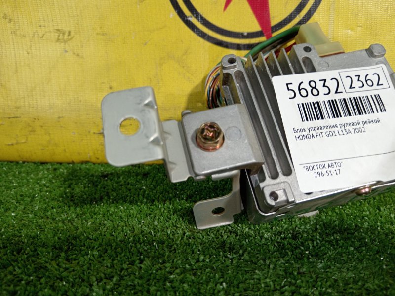 Блок управления рулевой рейкой, 400 рублей, Красноярск