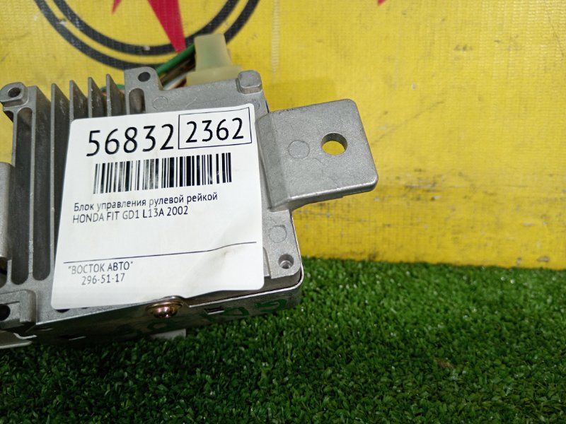 Блок управления рулевой рейкой, 400 рублей, Красноярск