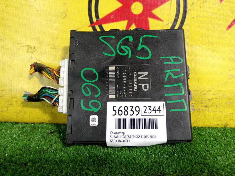 компьютер, 2500 рублей, Красноярск