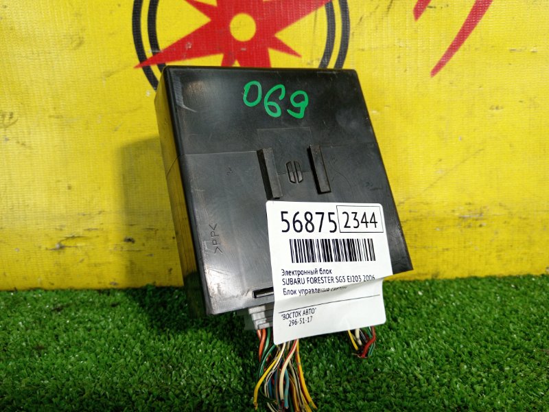 электронный блок, 350 рублей, Красноярск