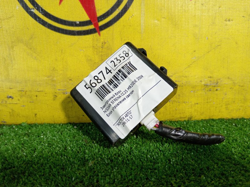 электронный блок, 350 рублей, Красноярск