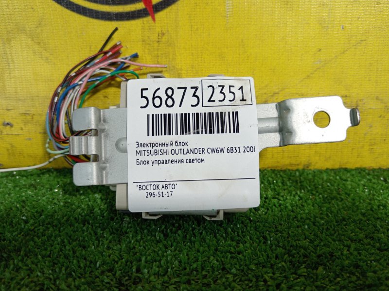 электронный блок, 350 рублей, Красноярск