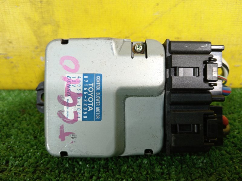 электронный блок, 2000 рублей, Красноярск