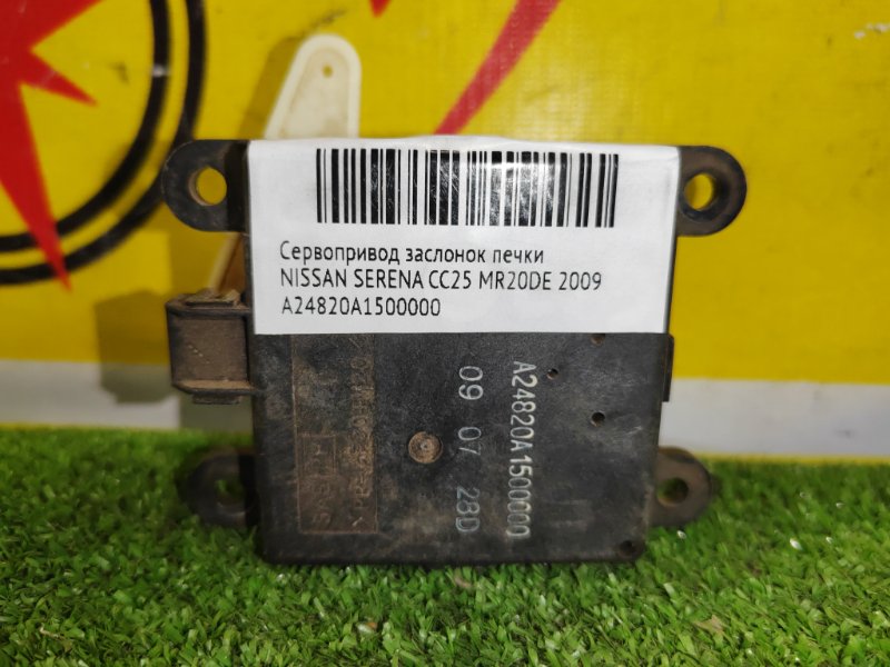 Сервопривод заслонок печки, 300 рублей, Красноярск