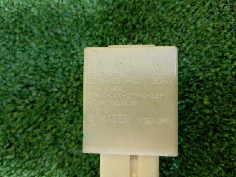 Реле, 350 рублей, Красноярск