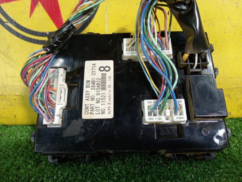 электронный блок, 800 рублей, Красноярск