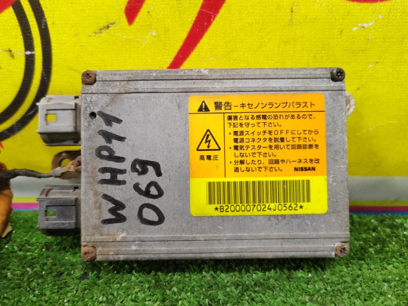 фара, 18500 рублей, Красноярск