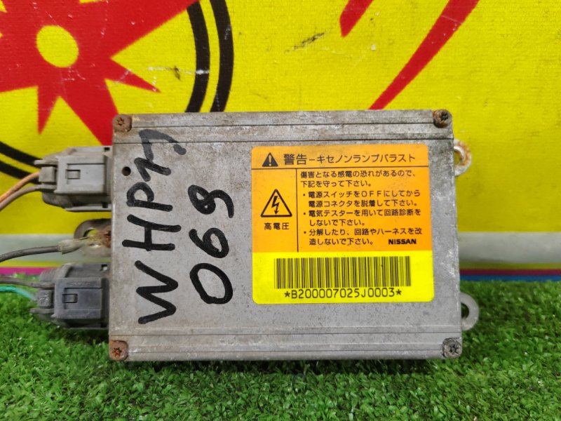 фара, 18500 рублей, Красноярск