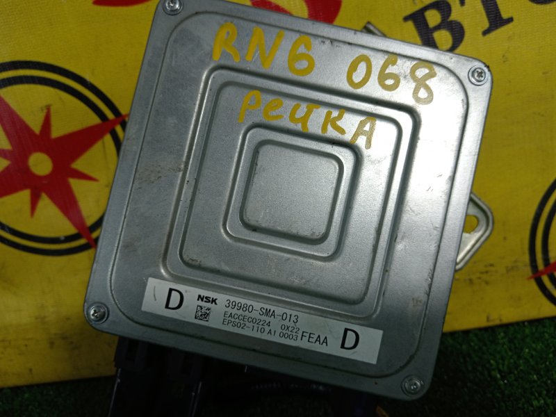 Блок управления рулевой рейкой, 5000 рублей, Красноярск