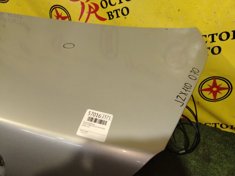 Крышка багажника, 4500 рублей, Красноярск