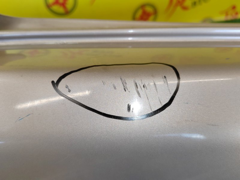 Бампер, 3000 рублей, Красноярск