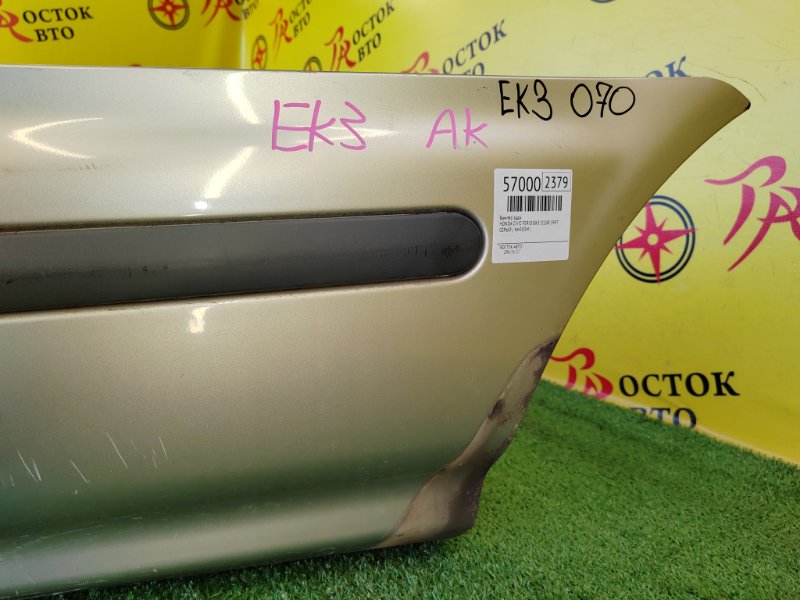 Бампер, 15000 рублей, Красноярск