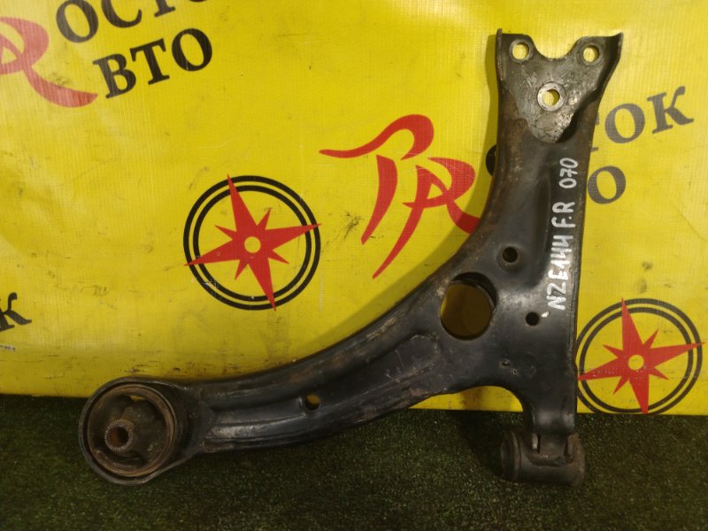 рычаг, 800 рублей, Красноярск