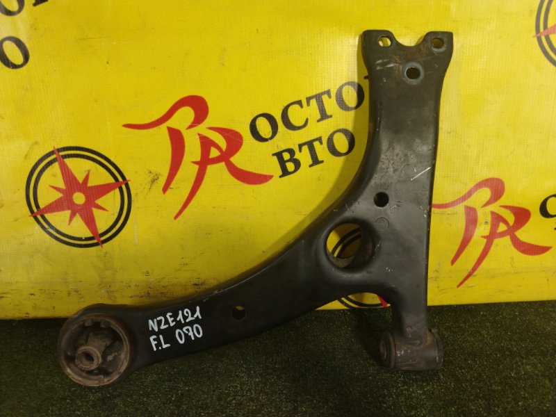 рычаг, 350 рублей, Красноярск