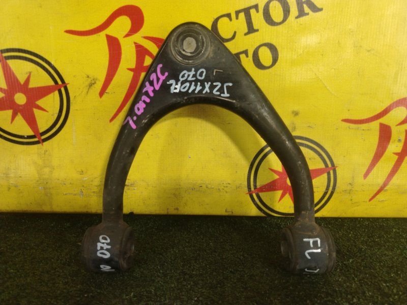 рычаг, 800 рублей, Красноярск