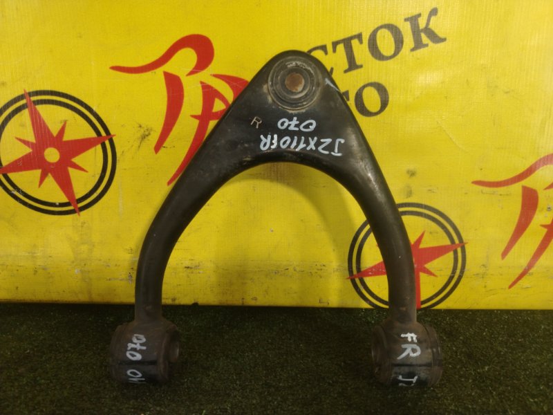 рычаг, 800 рублей, Красноярск