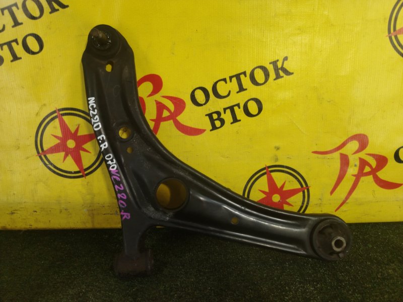 рычаг, 900 рублей, Красноярск