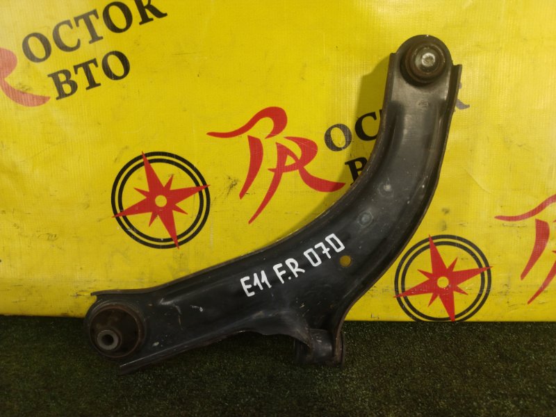 рычаг, 1200 рублей, Красноярск