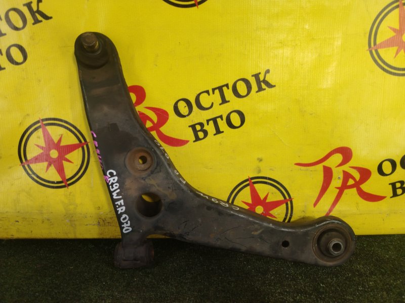 рычаг, 1300 рублей, Красноярск