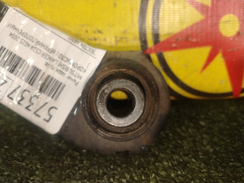 рычаг, 350 рублей, Красноярск