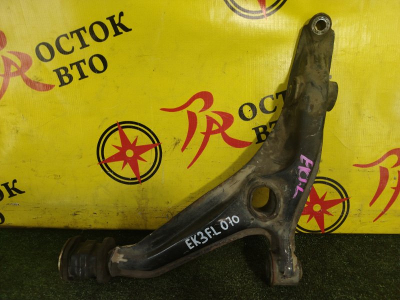 рычаг, 1100 рублей, Красноярск