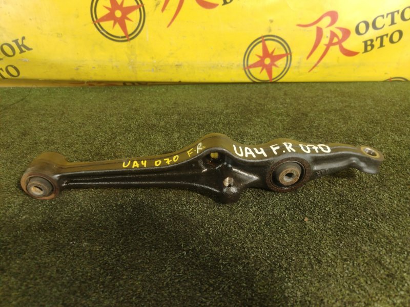 рычаг, 800 рублей, Красноярск