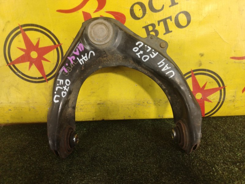 рычаг, 2000 рублей, Красноярск