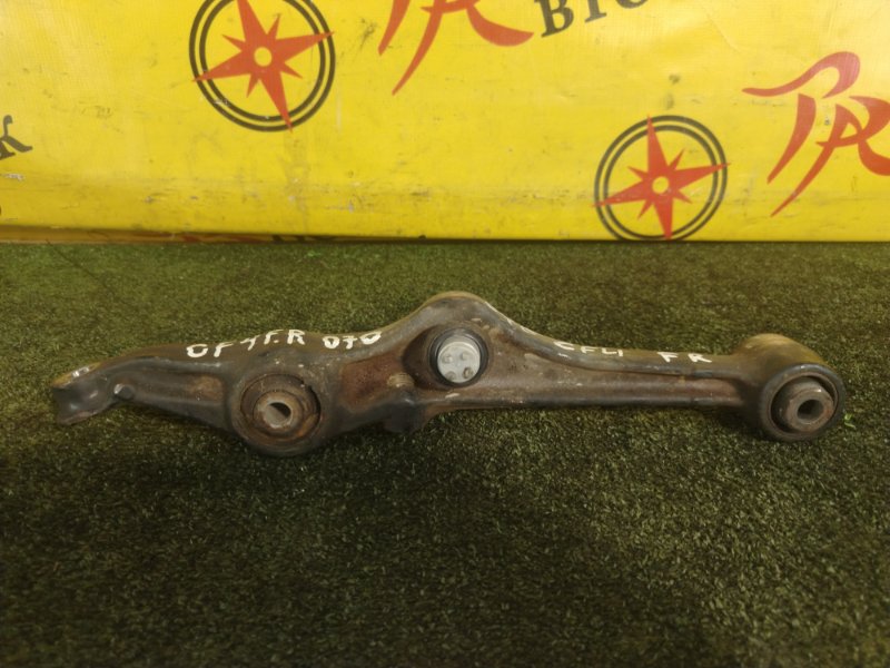 рычаг, 800 рублей, Красноярск