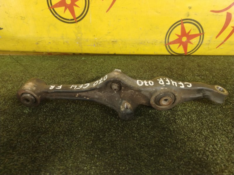 рычаг, 800 рублей, Красноярск