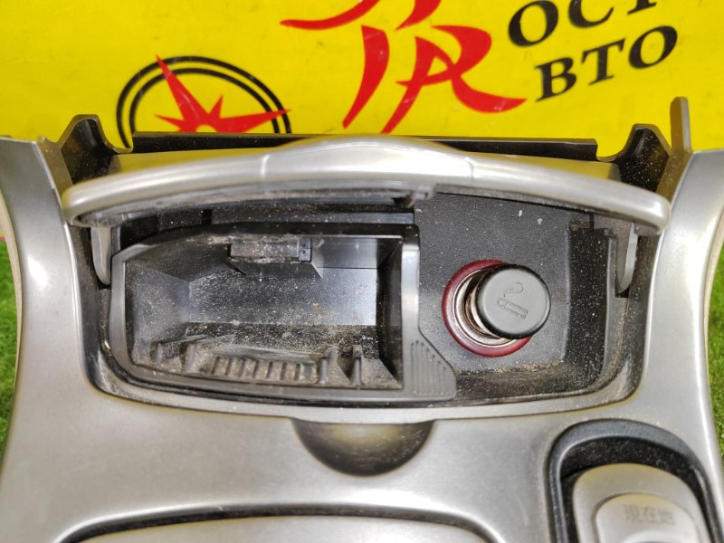 Подлокотник, 1000 рублей, Красноярск