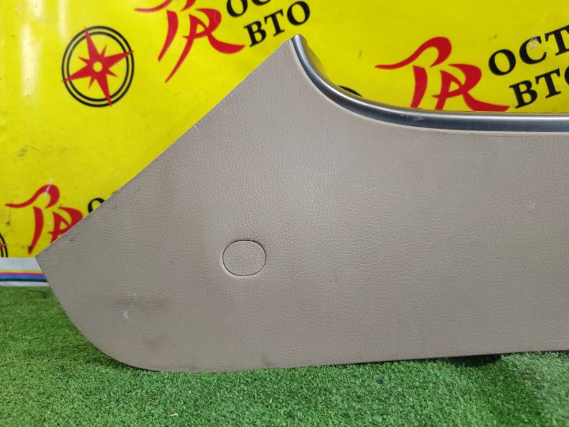 Подлокотник, 1000 рублей, Красноярск