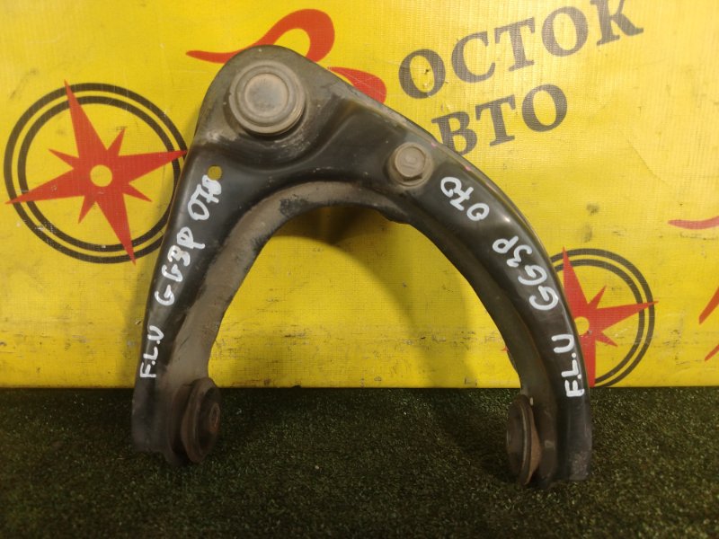 рычаг, 1300 рублей, Красноярск