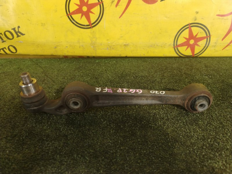 рычаг, 1100 рублей, Красноярск