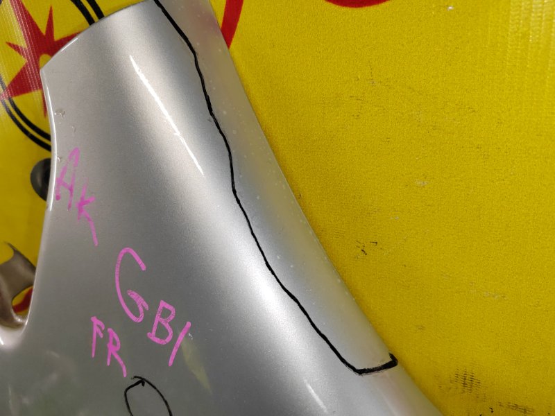 Крыло, 4500 рублей, Красноярск