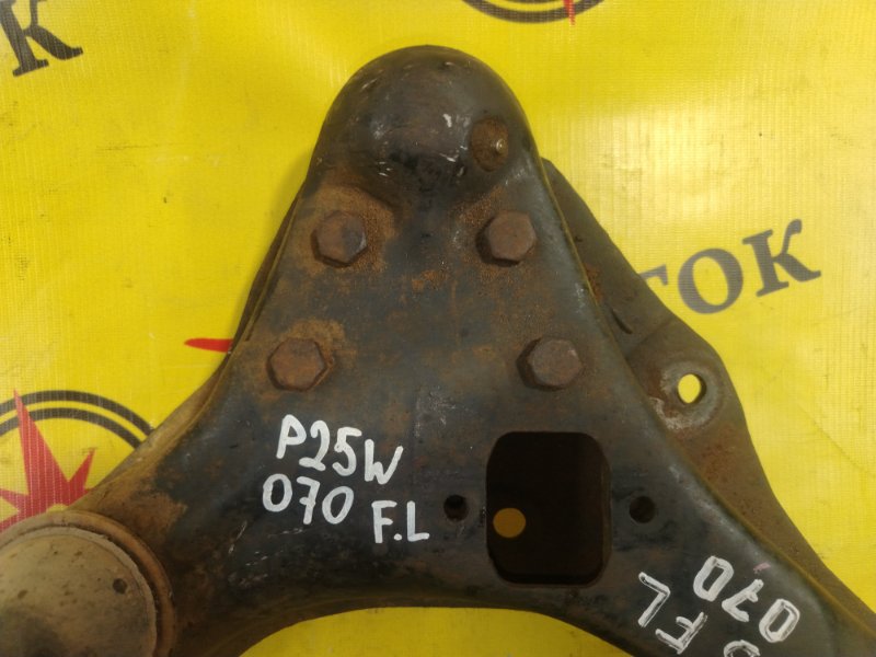 рычаг, 3500 рублей, Красноярск