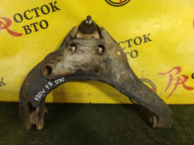 рычаг, 3500 рублей, Красноярск