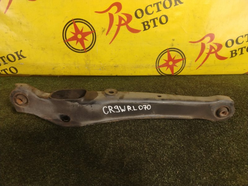 рычаг, 2500 рублей, Красноярск