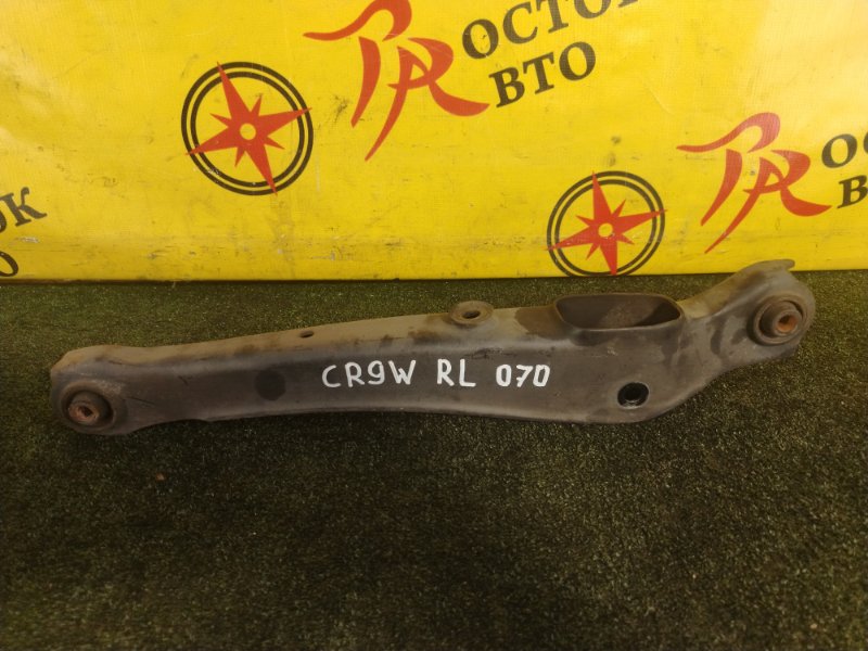 рычаг, 2500 рублей, Красноярск