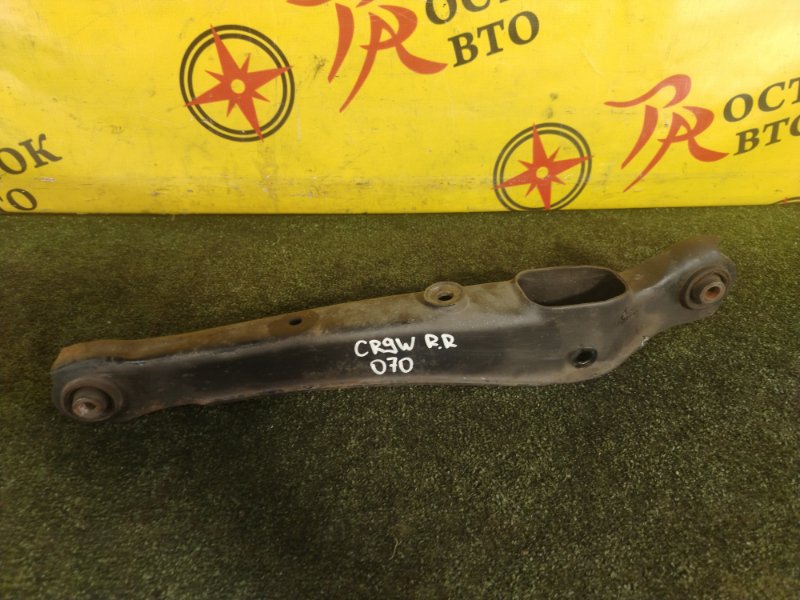 рычаг, 2500 рублей, Красноярск