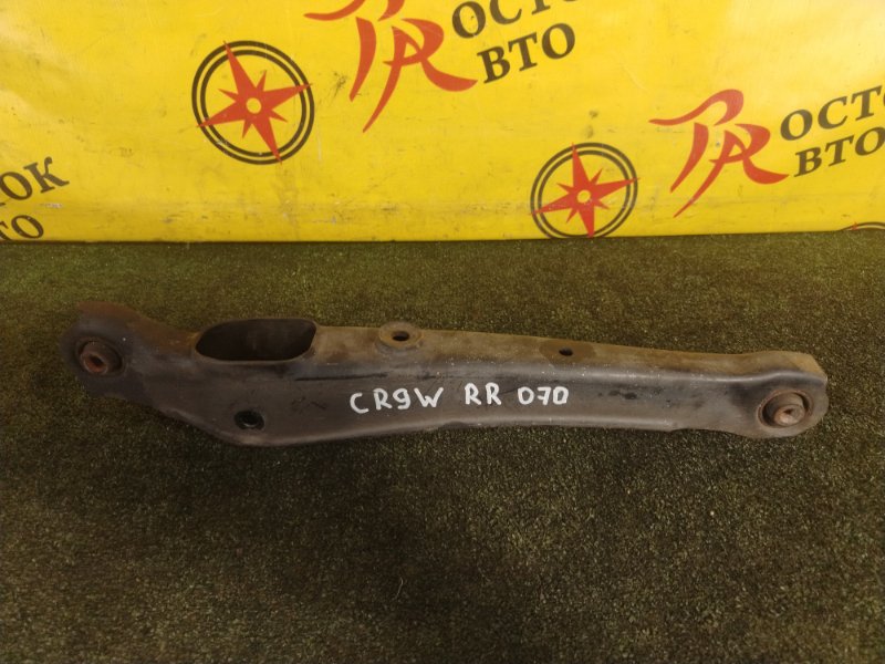 рычаг, 2500 рублей, Красноярск