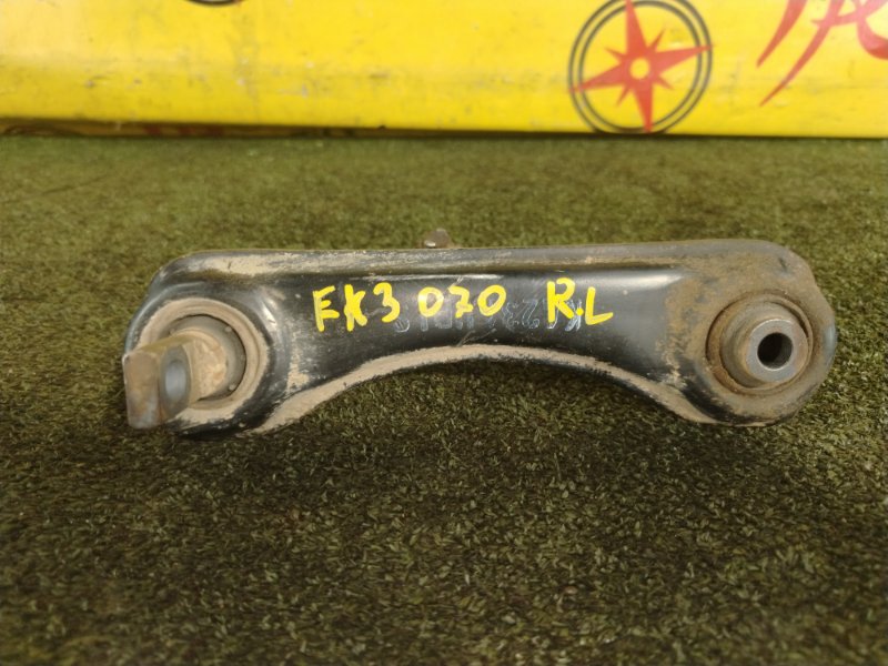 рычаг, 350 рублей, Красноярск