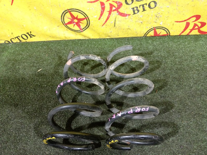 пружина, 1000 рублей, Красноярск