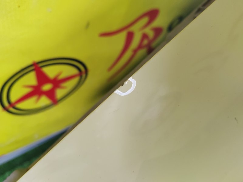 Крыло, 5000 рублей, Красноярск