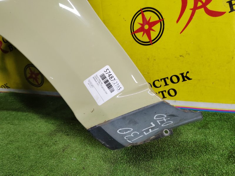 Крыло, 5000 рублей, Красноярск