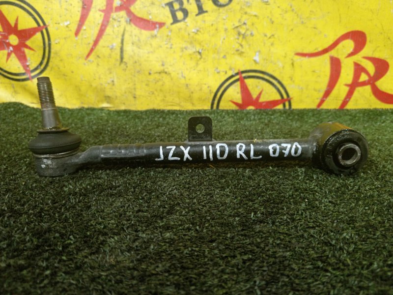 рычаг, 350 рублей, Красноярск