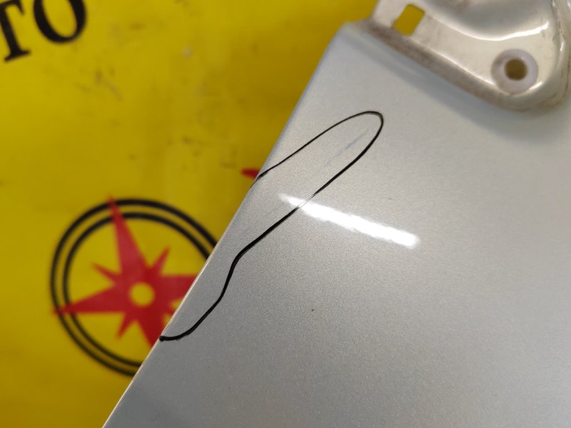 Крыло, 1500 рублей, Красноярск