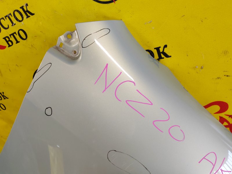 Крыло, 1500 рублей, Красноярск